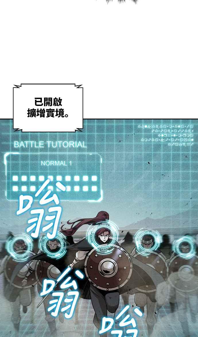 奈米魔神0025. 第10话 以牙还牙,以眼还眼2