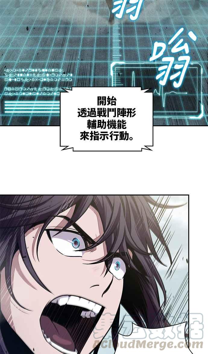 奈米魔神0025. 第10话 以牙还牙,以眼还眼2