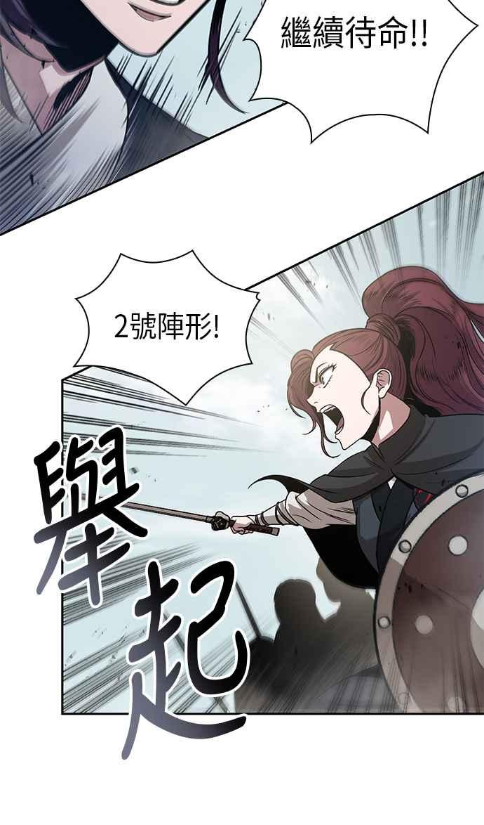 奈米魔神0025. 第10话 以牙还牙,以眼还眼2