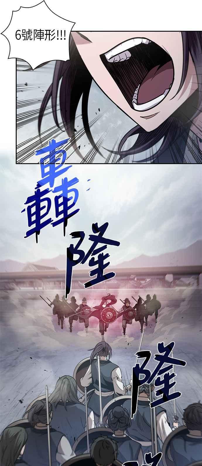 奈米魔神0025. 第10话 以牙还牙,以眼还眼2