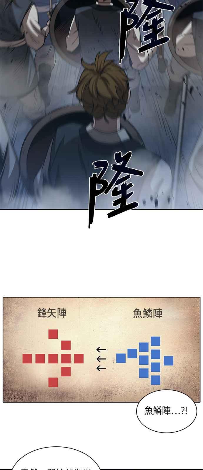 奈米魔神0025. 第10话 以牙还牙,以眼还眼2