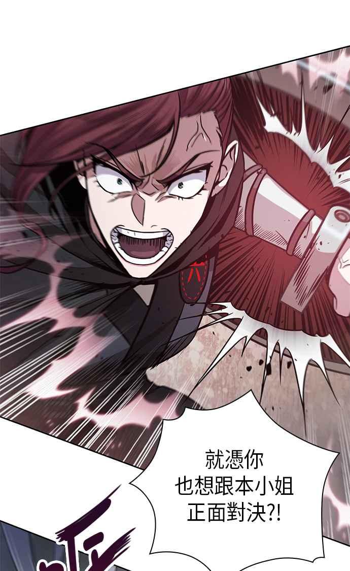 奈米魔神0025. 第10话 以牙还牙,以眼还眼2