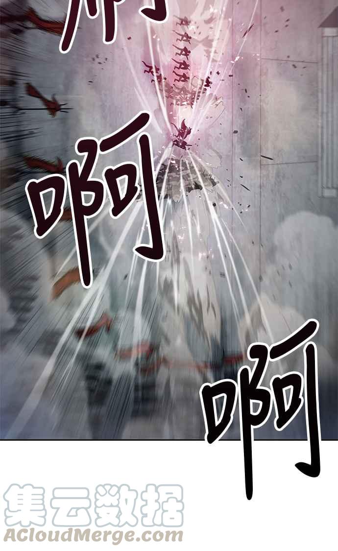 奈米魔神0025. 第10话 以牙还牙,以眼还眼2