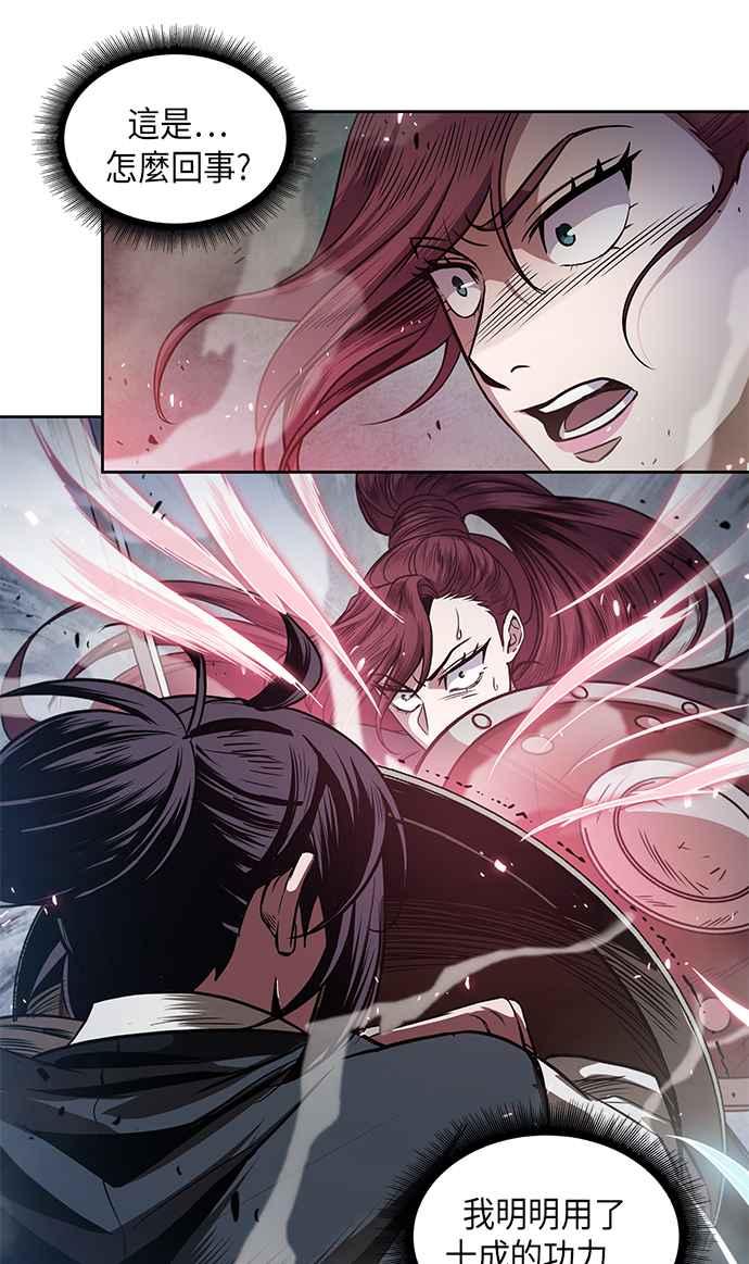 奈米魔神0025. 第10话 以牙还牙,以眼还眼2