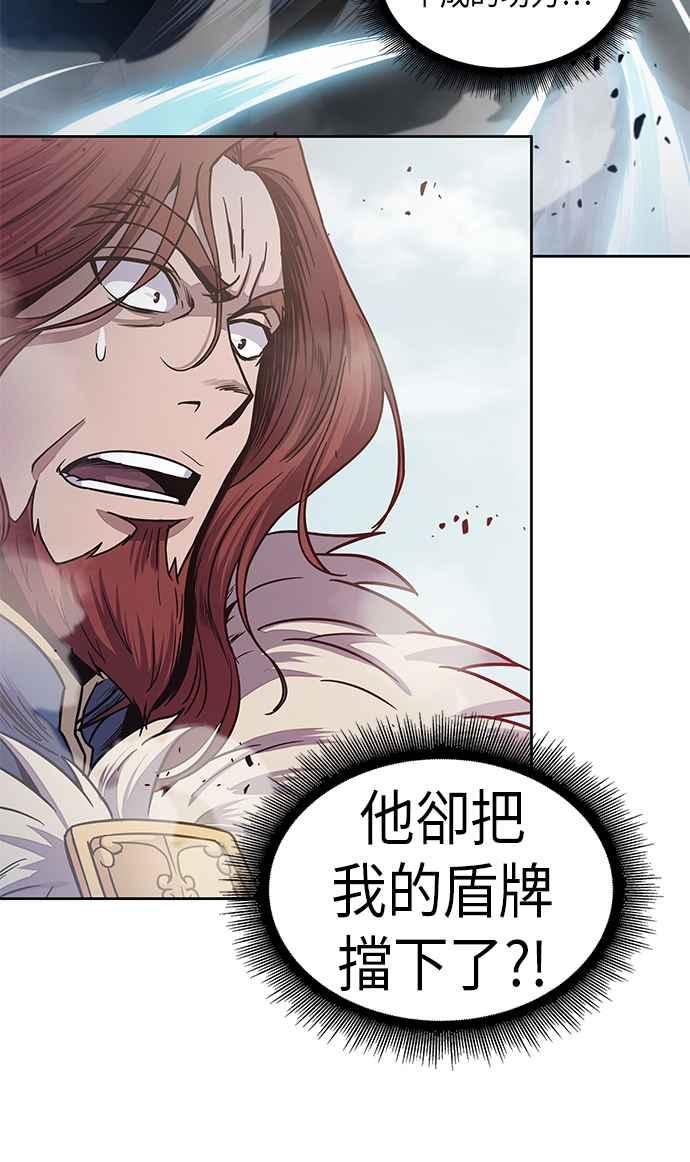 奈米魔神0025. 第10话 以牙还牙,以眼还眼2