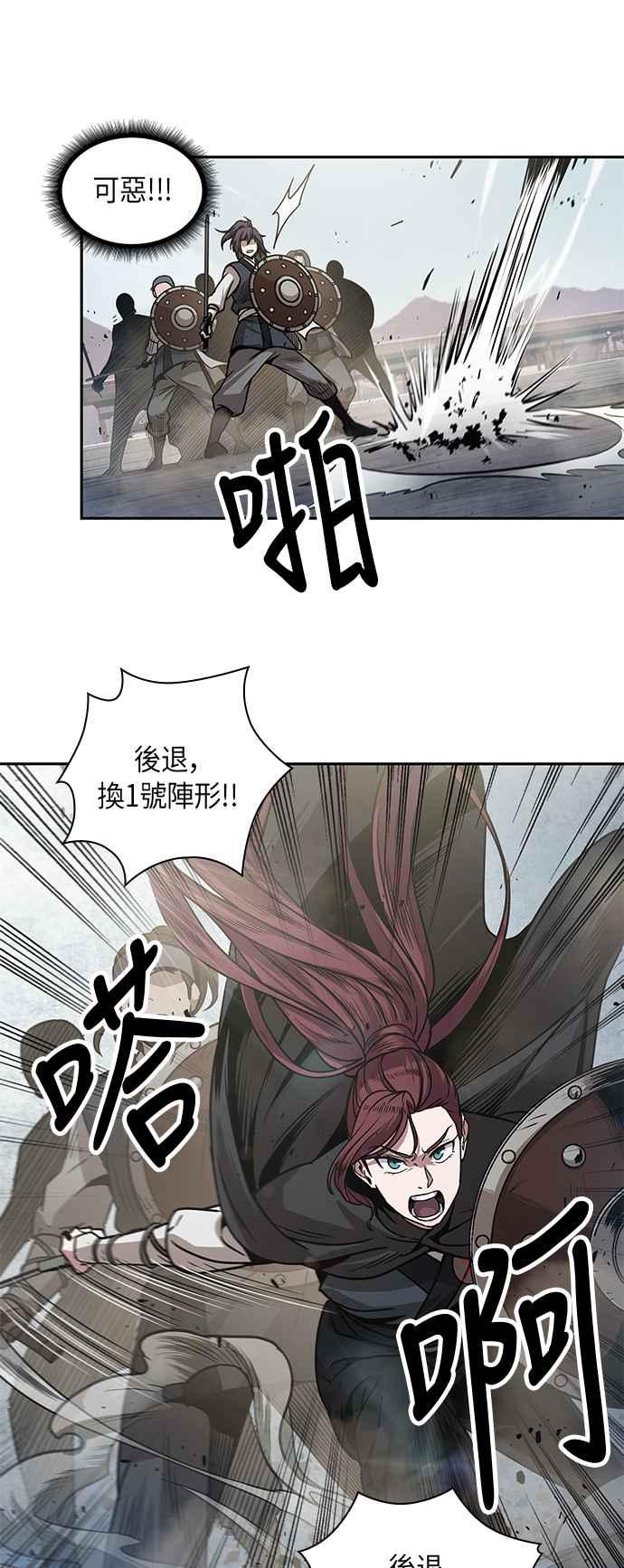 奈米魔神0025. 第10话 以牙还牙,以眼还眼2