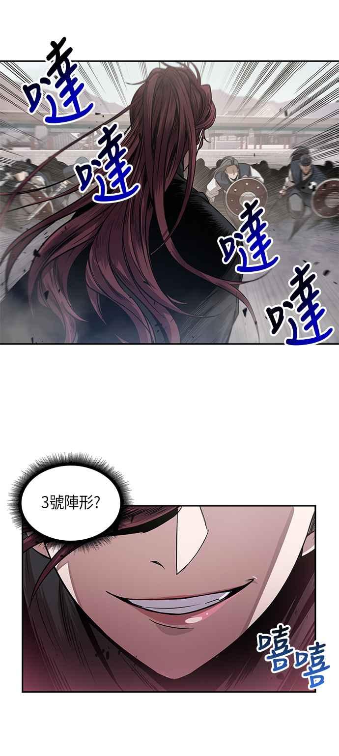 奈米魔神0025. 第10话 以牙还牙,以眼还眼2