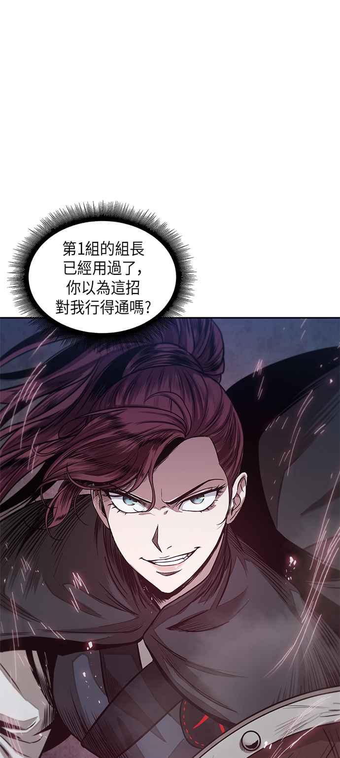 奈米魔神0025. 第10话 以牙还牙,以眼还眼2