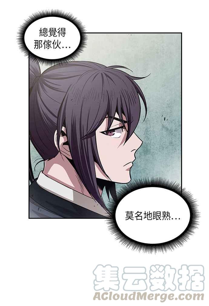 奈米魔神0025. 第10话 以牙还牙,以眼还眼2