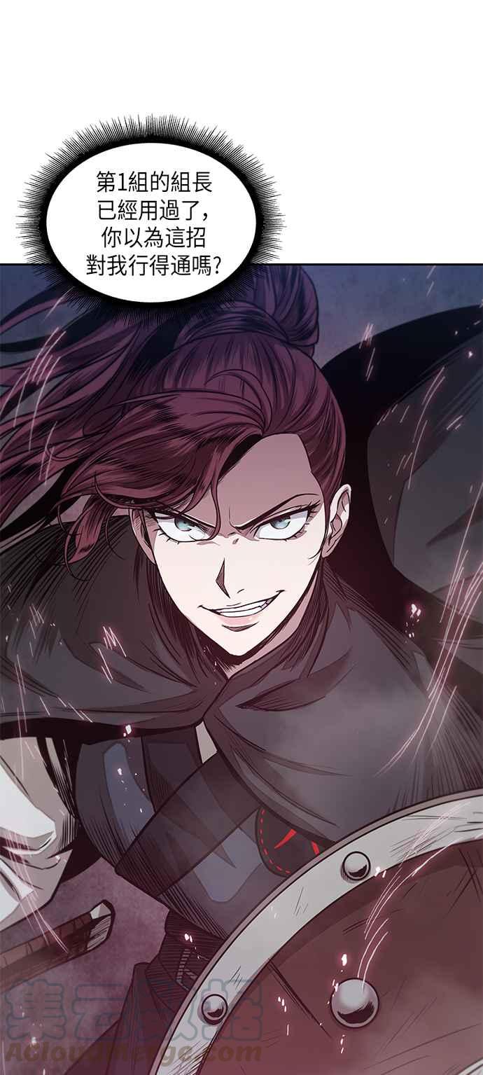 奈米魔神0026. 第11话 魔道馆祕笈书斋1
