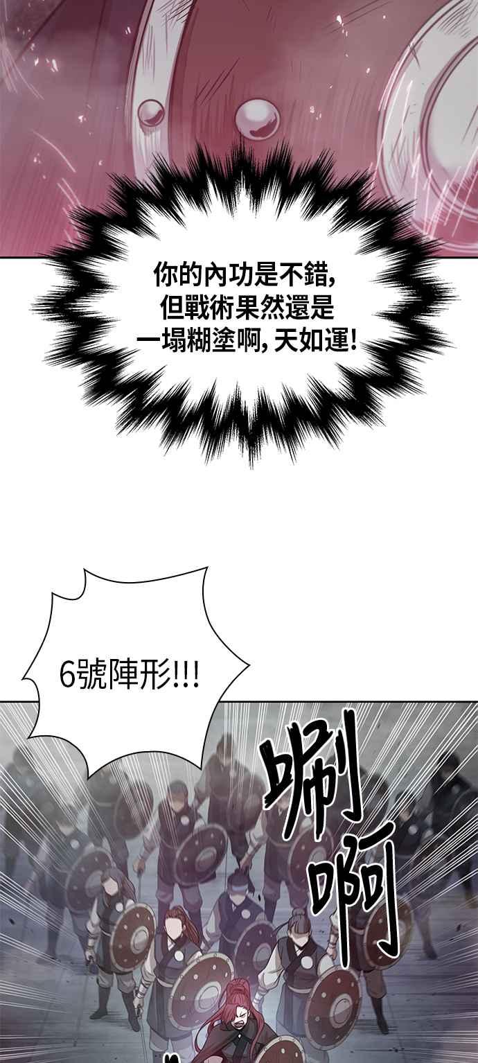 奈米魔神0026. 第11话 魔道馆祕笈书斋1