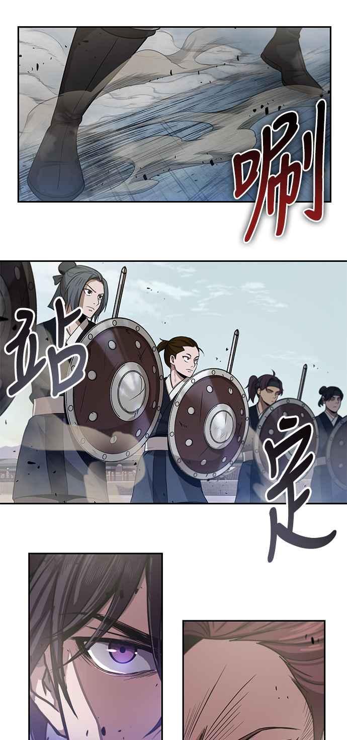 奈米魔神0026. 第11话 魔道馆祕笈书斋1