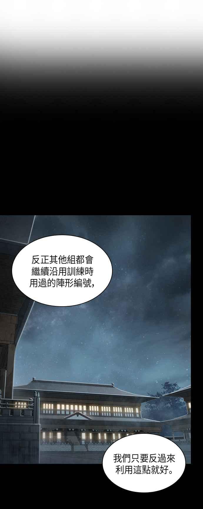 奈米魔神0026. 第11话 魔道馆祕笈书斋1