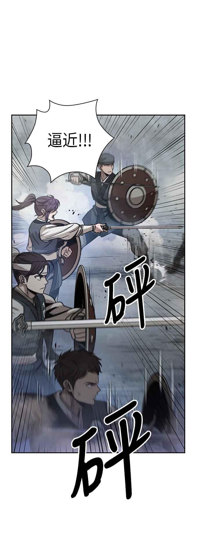 奈米魔神0026. 第11话 魔道馆祕笈书斋1