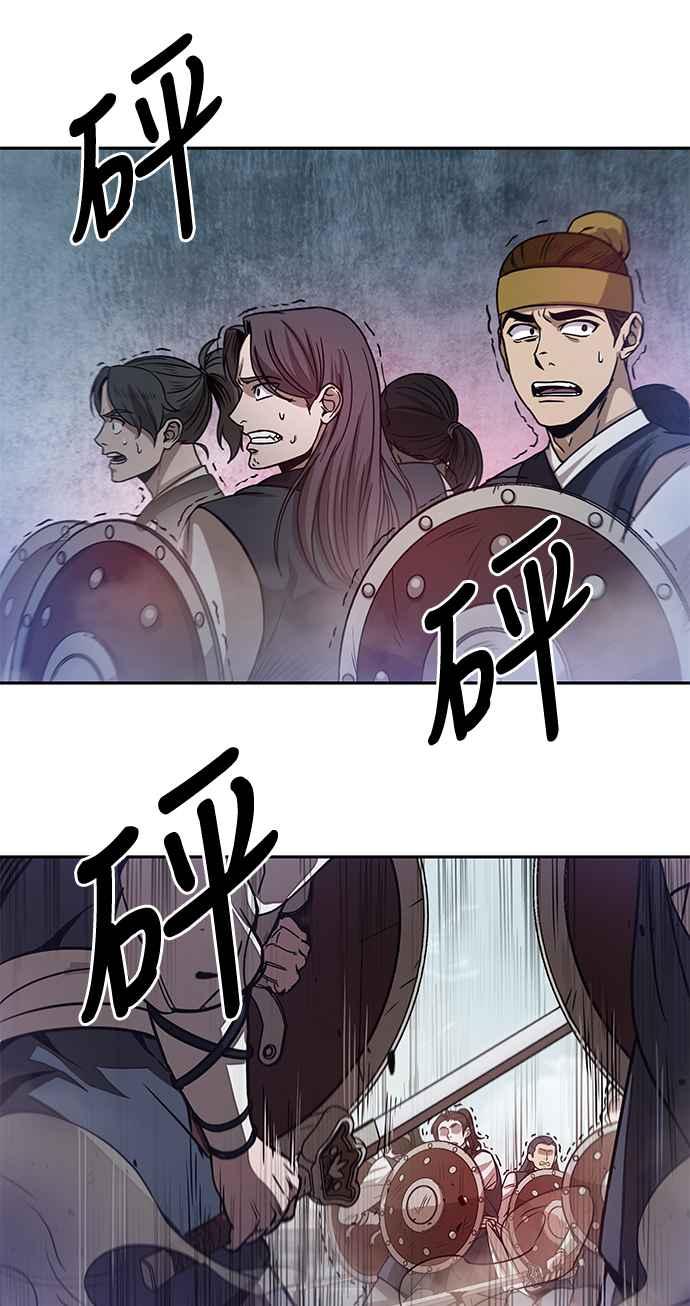 奈米魔神0026. 第11话 魔道馆祕笈书斋1