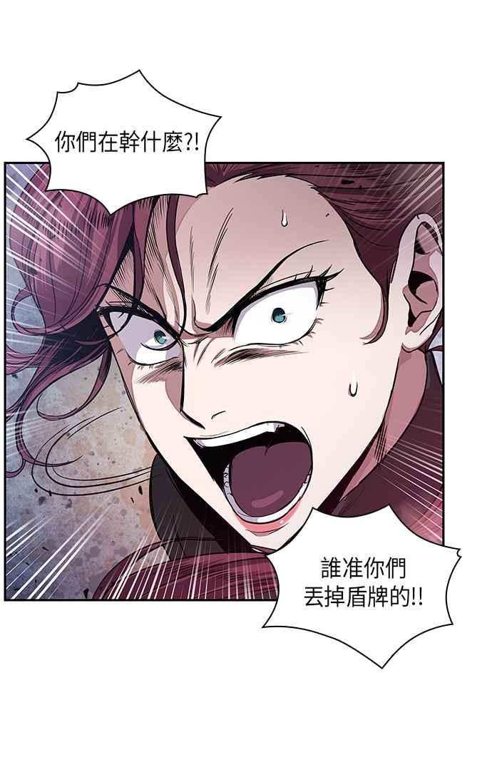奈米魔神0026. 第11话 魔道馆祕笈书斋1