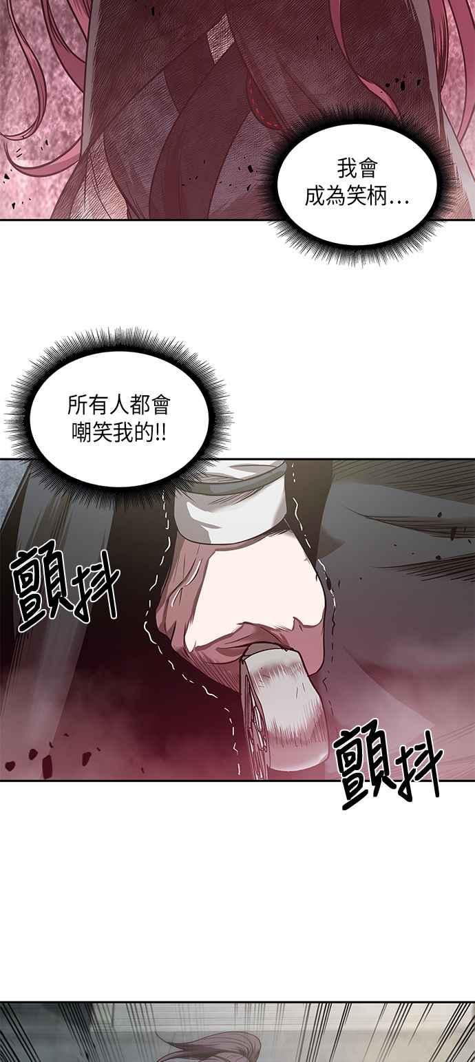 奈米魔神0026. 第11话 魔道馆祕笈书斋1