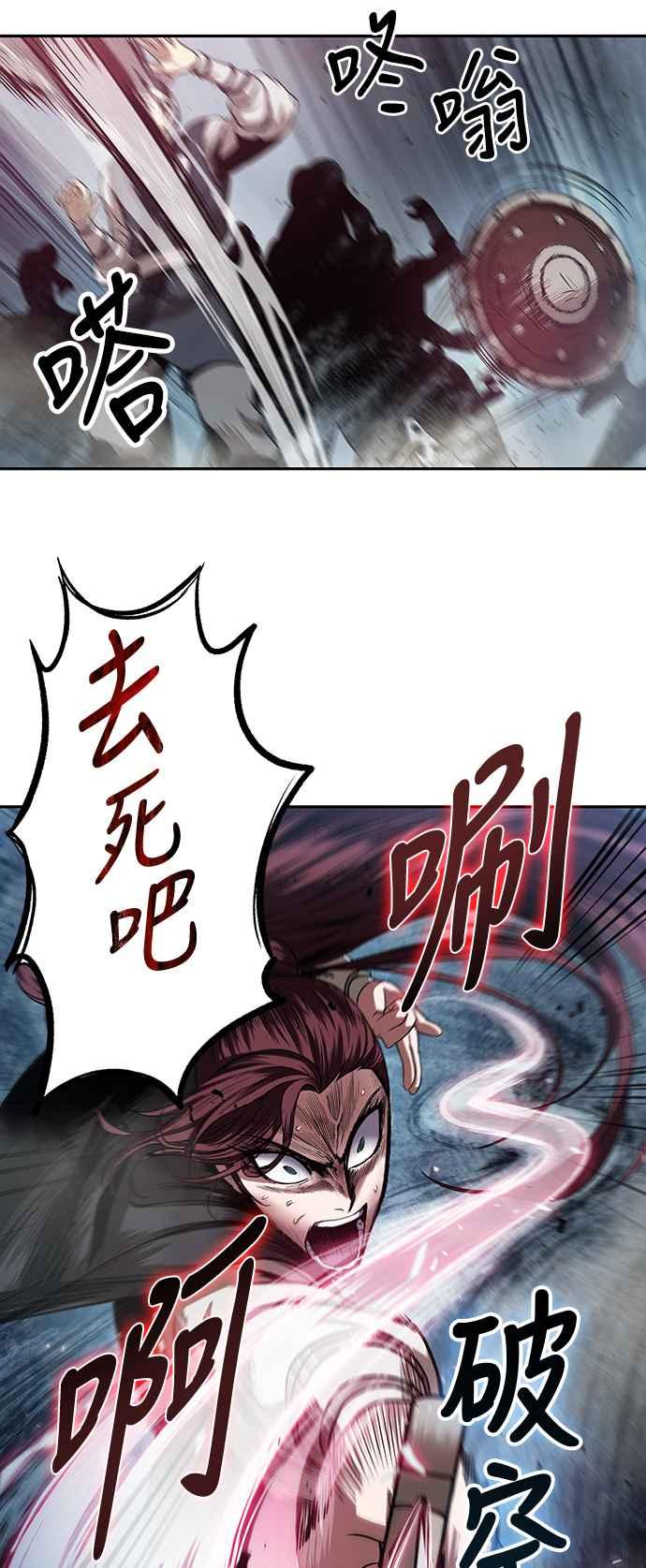 奈米魔神0026. 第11话 魔道馆祕笈书斋1