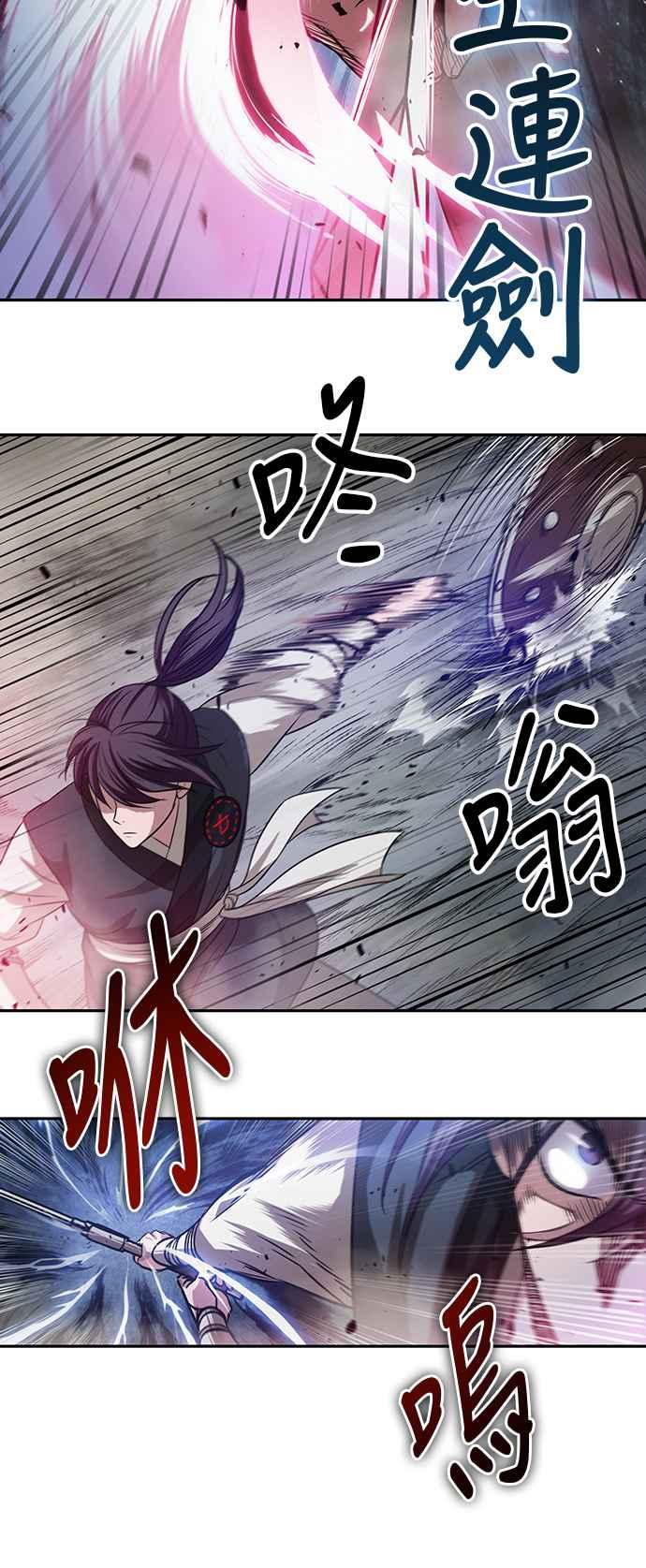 奈米魔神0026. 第11话 魔道馆祕笈书斋1
