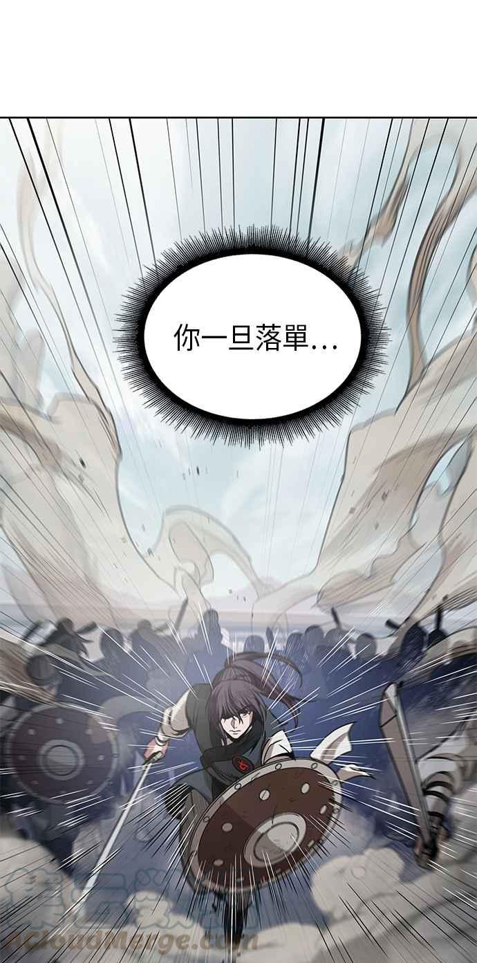 奈米魔神0026. 第11话 魔道馆祕笈书斋1