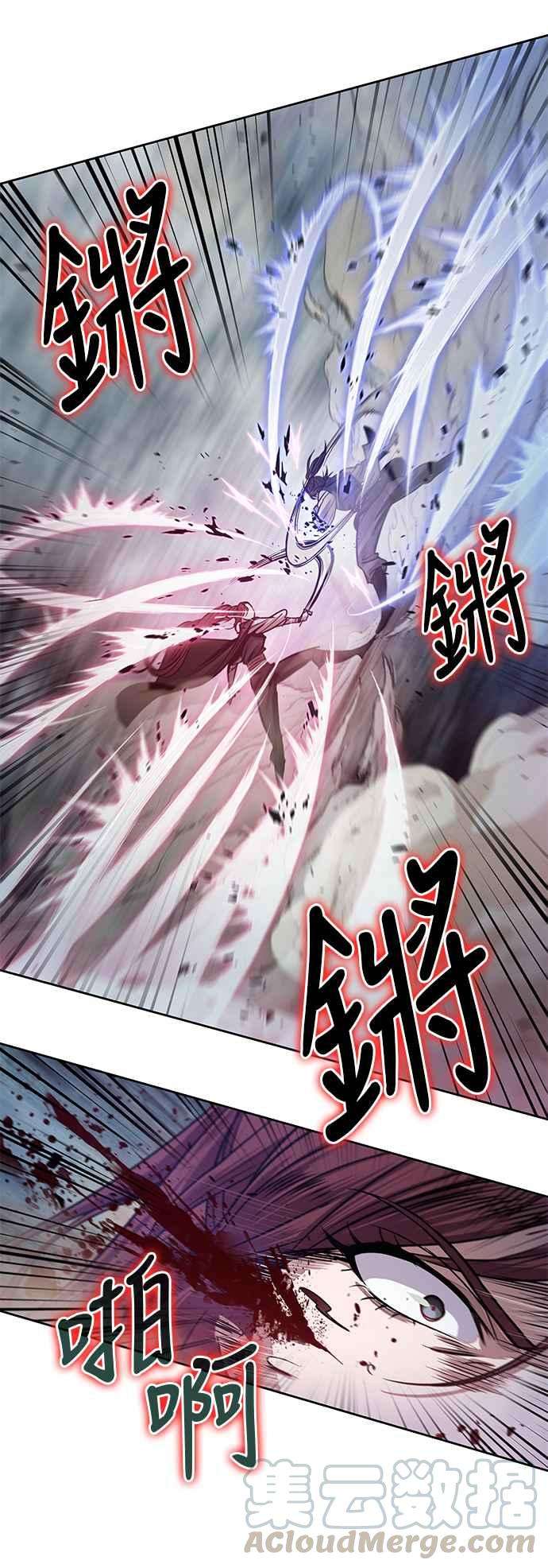 奈米魔神0026. 第11话 魔道馆祕笈书斋1