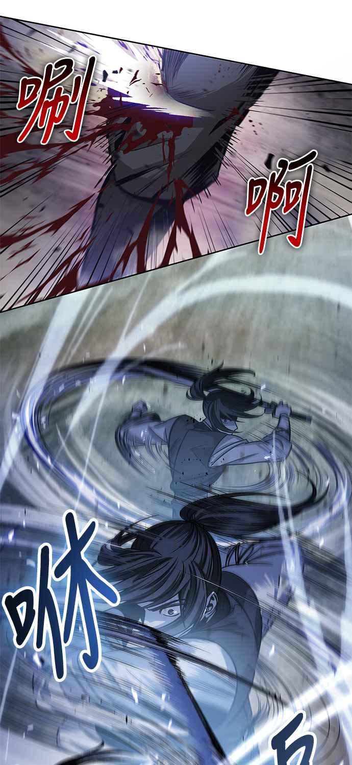 奈米魔神0026. 第11话 魔道馆祕笈书斋1