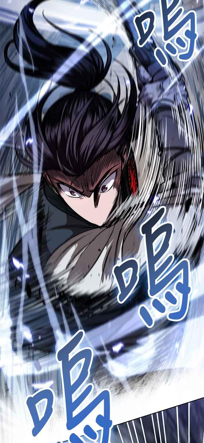 奈米魔神0026. 第11话 魔道馆祕笈书斋1