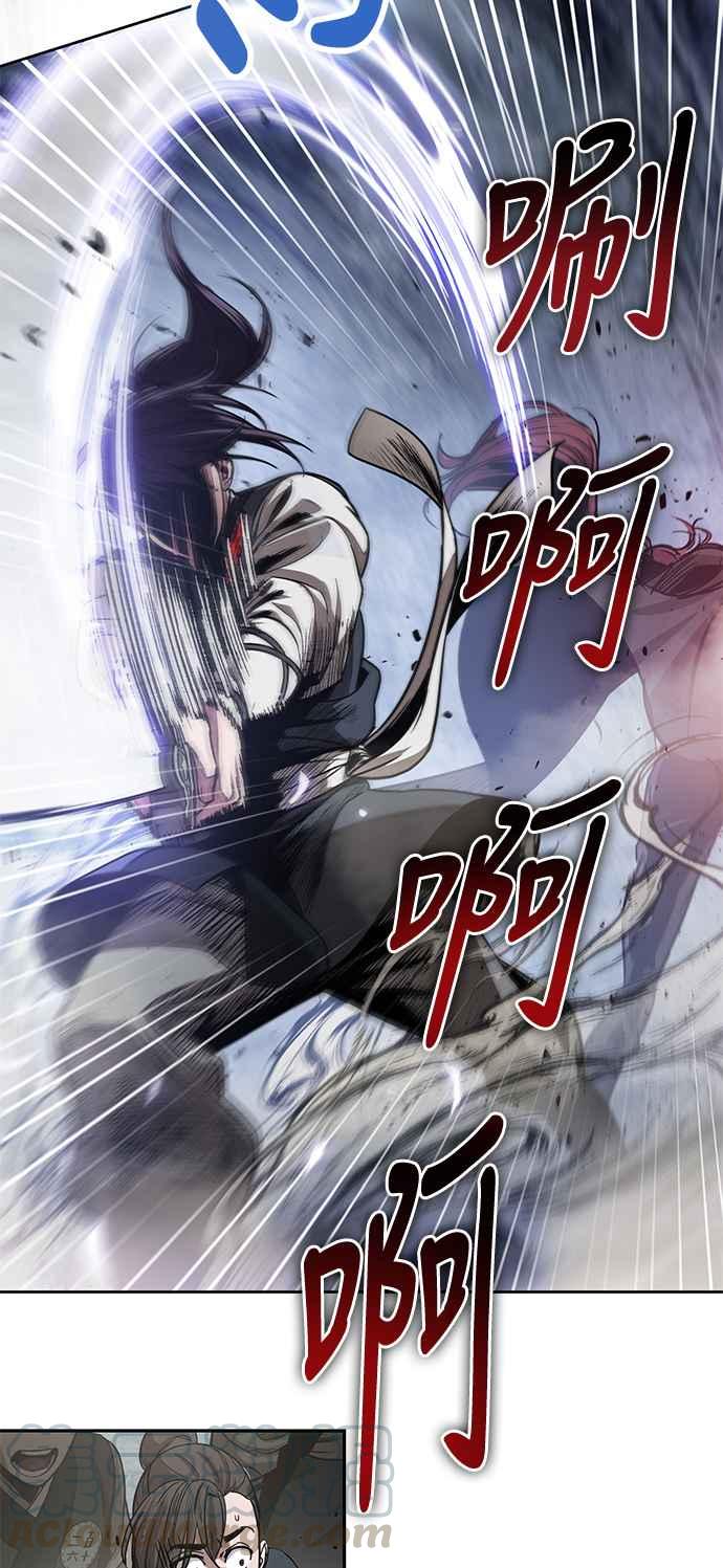 奈米魔神0026. 第11话 魔道馆祕笈书斋1