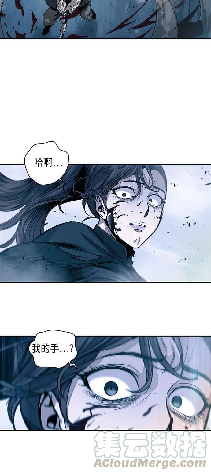 奈米魔神0026. 第11话 魔道馆祕笈书斋1