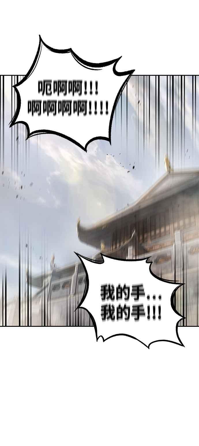 奈米魔神0026. 第11话 魔道馆祕笈书斋1