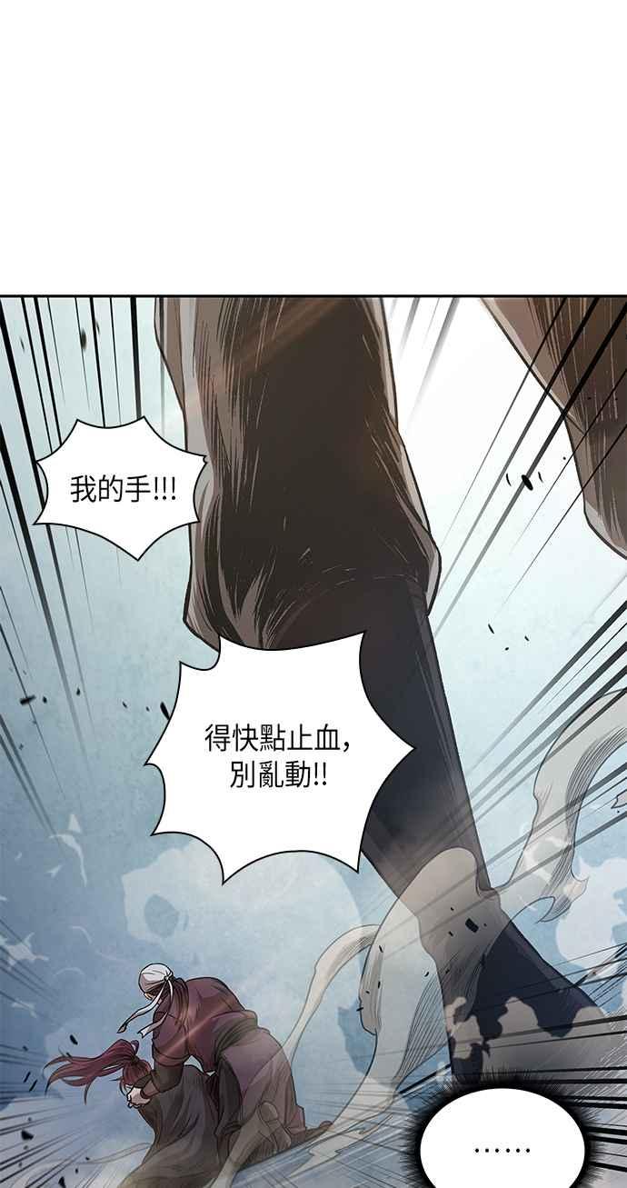 奈米魔神0026. 第11话 魔道馆祕笈书斋1