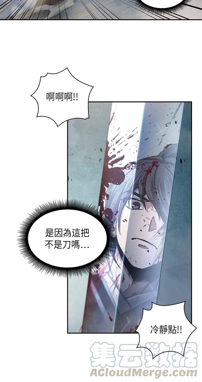 奈米魔神0026. 第11话 魔道馆祕笈书斋1
