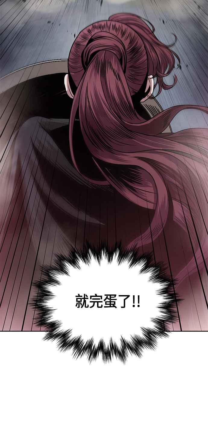 奈米魔神0026. 第11话 魔道馆祕笈书斋1