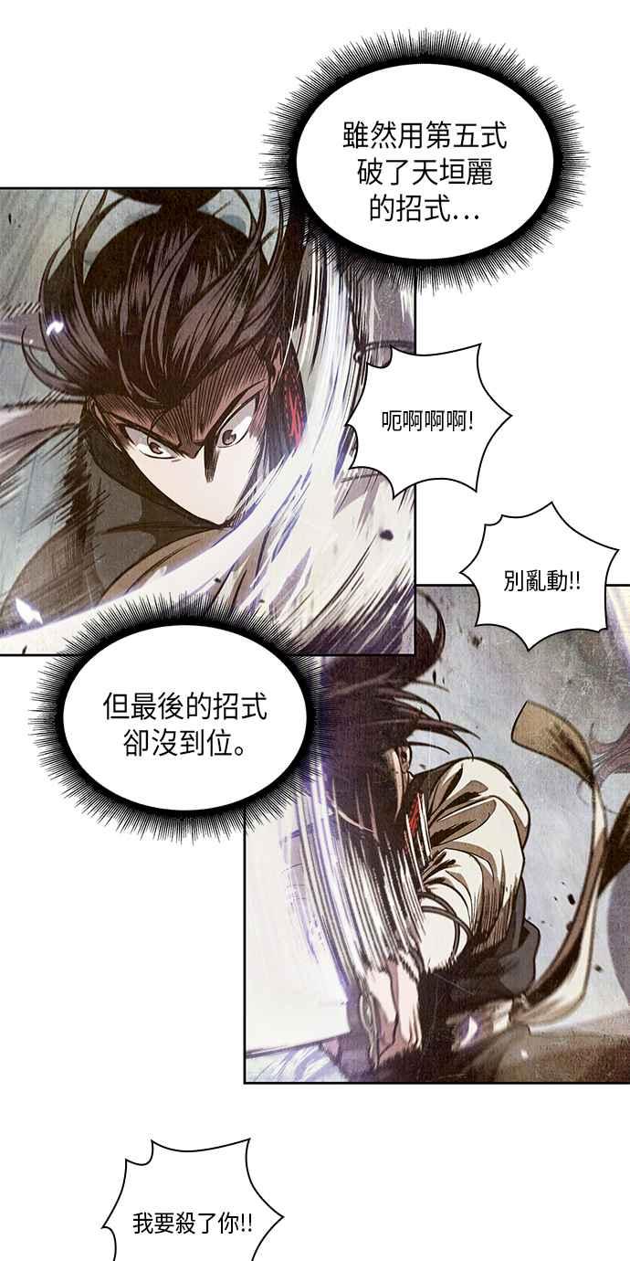 奈米魔神0026. 第11话 魔道馆祕笈书斋1