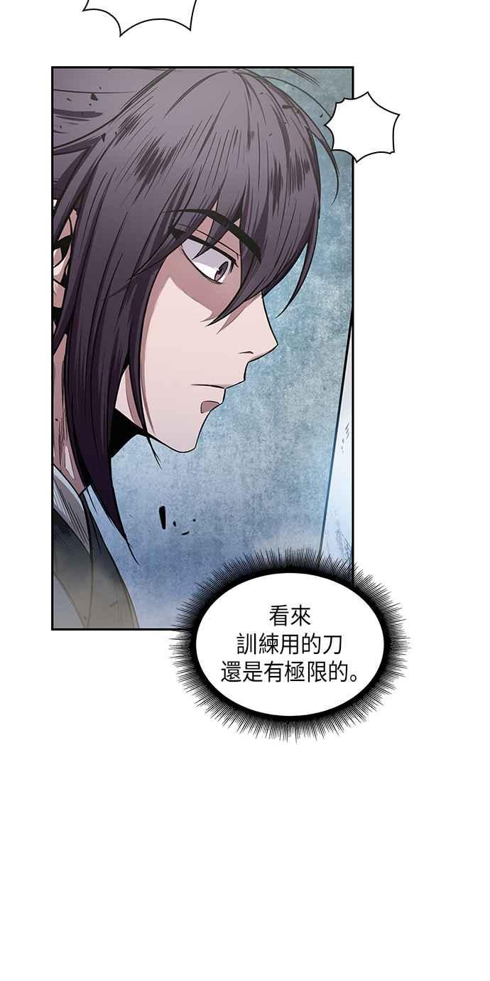 奈米魔神0026. 第11话 魔道馆祕笈书斋1