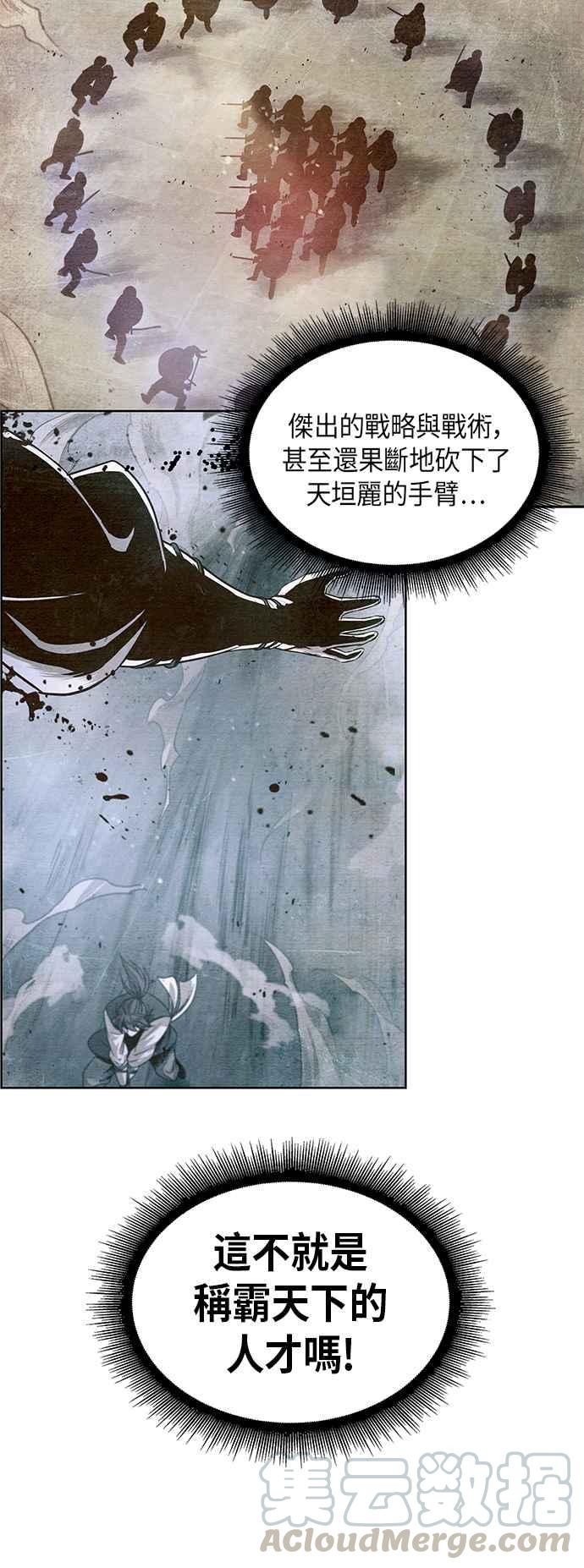 奈米魔神0026. 第11话 魔道馆祕笈书斋1