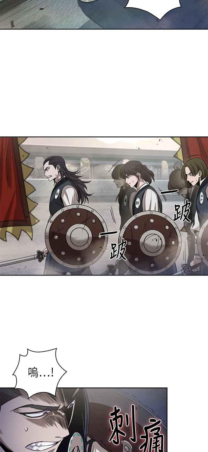奈米魔神0026. 第11话 魔道馆祕笈书斋1