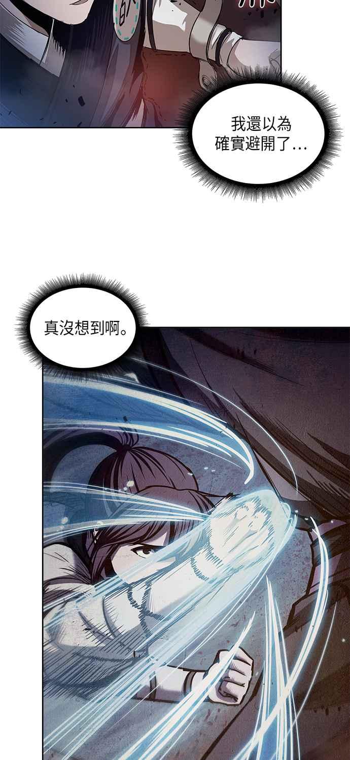 奈米魔神0026. 第11话 魔道馆祕笈书斋1