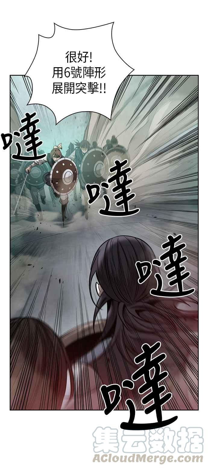 奈米魔神0026. 第11话 魔道馆祕笈书斋1
