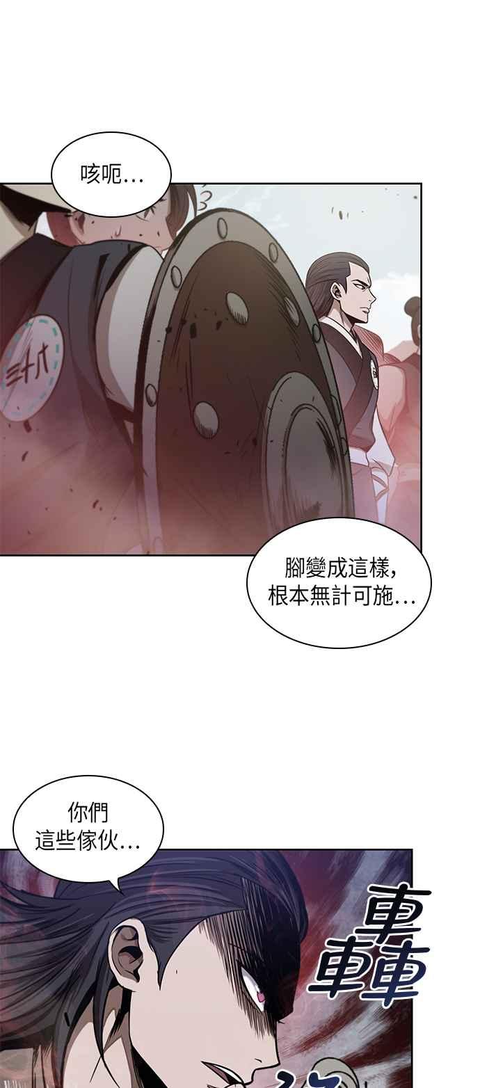 奈米魔神0026. 第11话 魔道馆祕笈书斋1