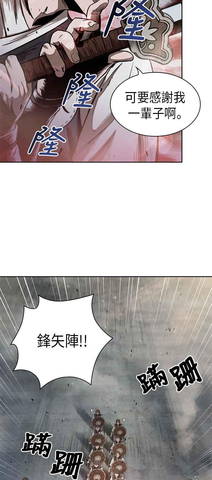 奈米魔神0026. 第11话 魔道馆祕笈书斋1
