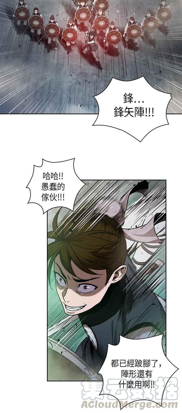 奈米魔神0026. 第11话 魔道馆祕笈书斋1