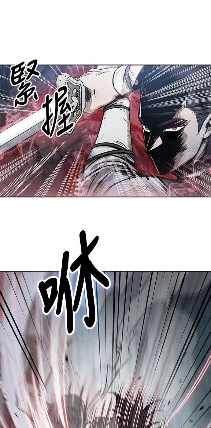 奈米魔神0026. 第11话 魔道馆祕笈书斋1