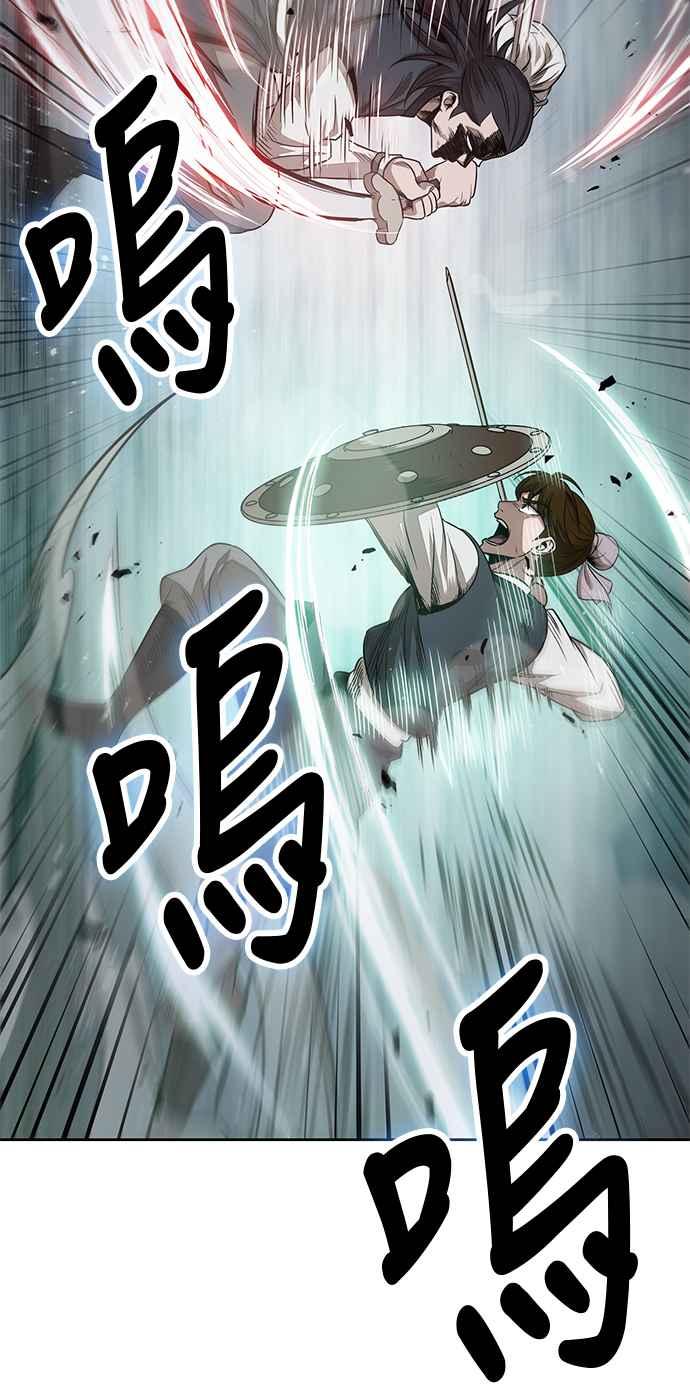 奈米魔神0026. 第11话 魔道馆祕笈书斋1