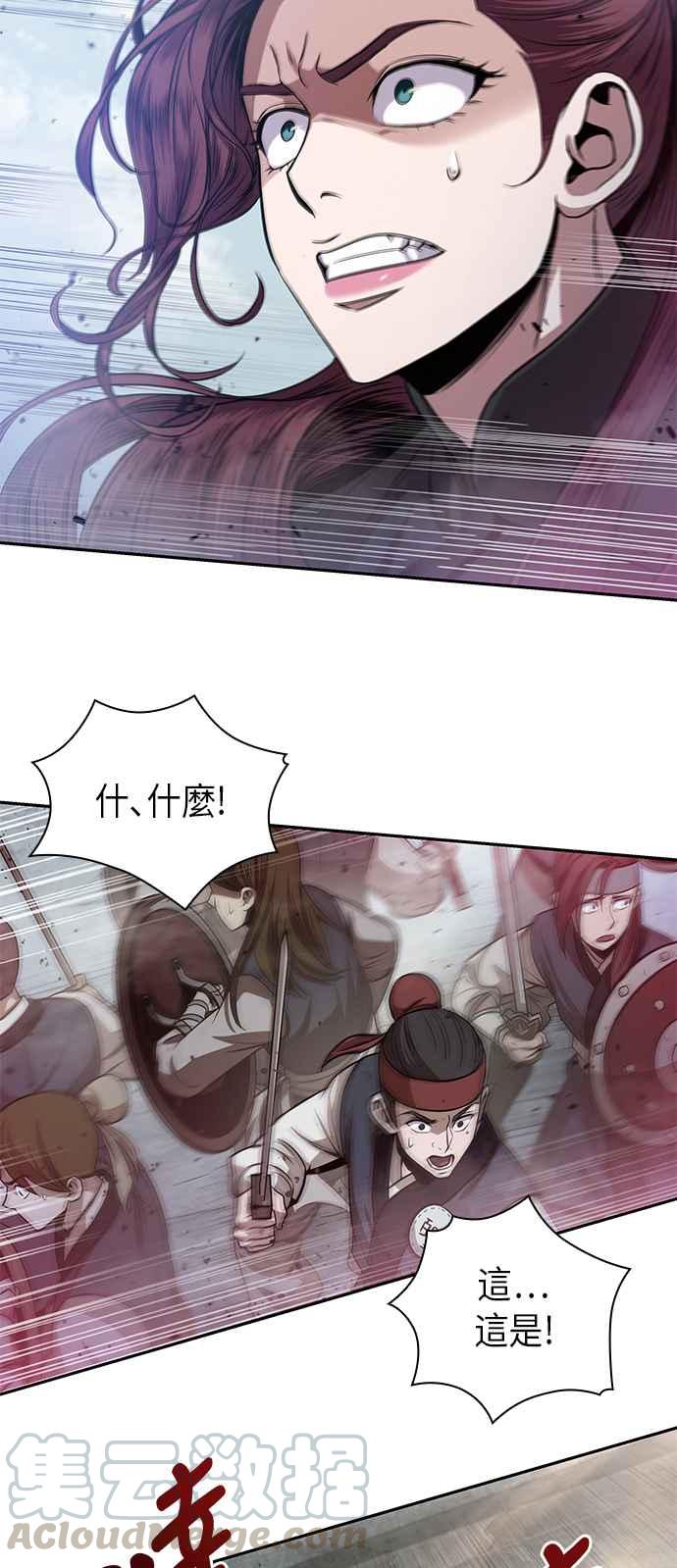 奈米魔神0026. 第11话 魔道馆祕笈书斋1