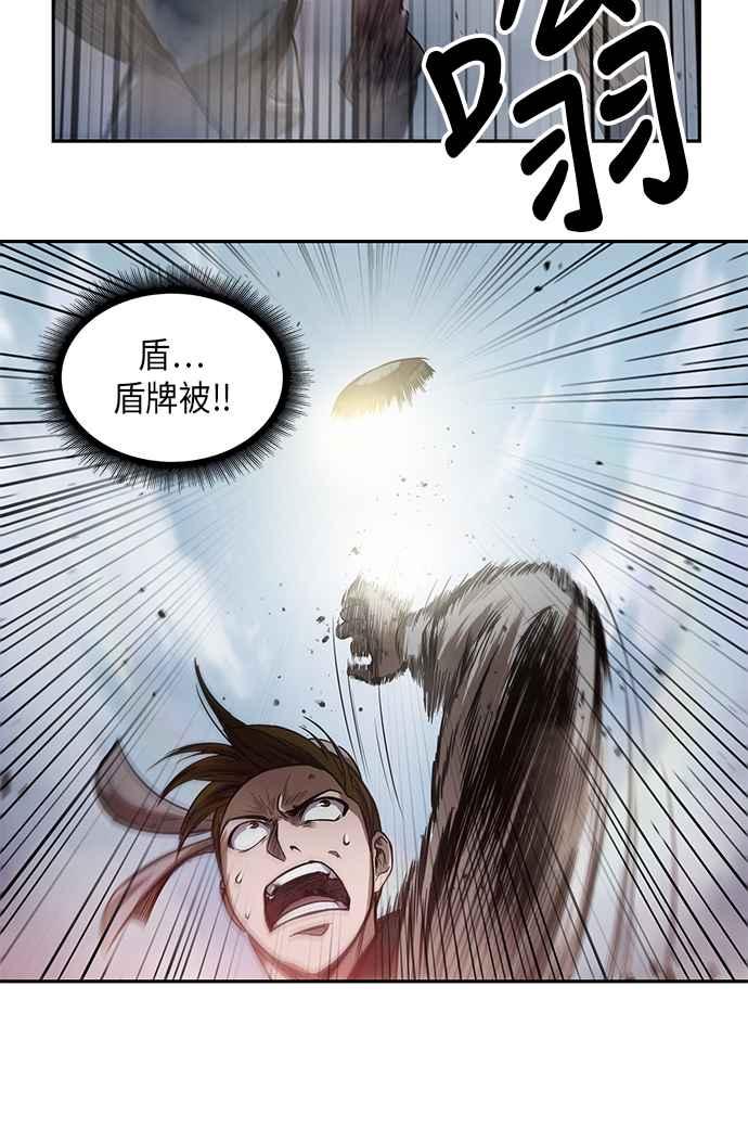 奈米魔神0026. 第11话 魔道馆祕笈书斋1