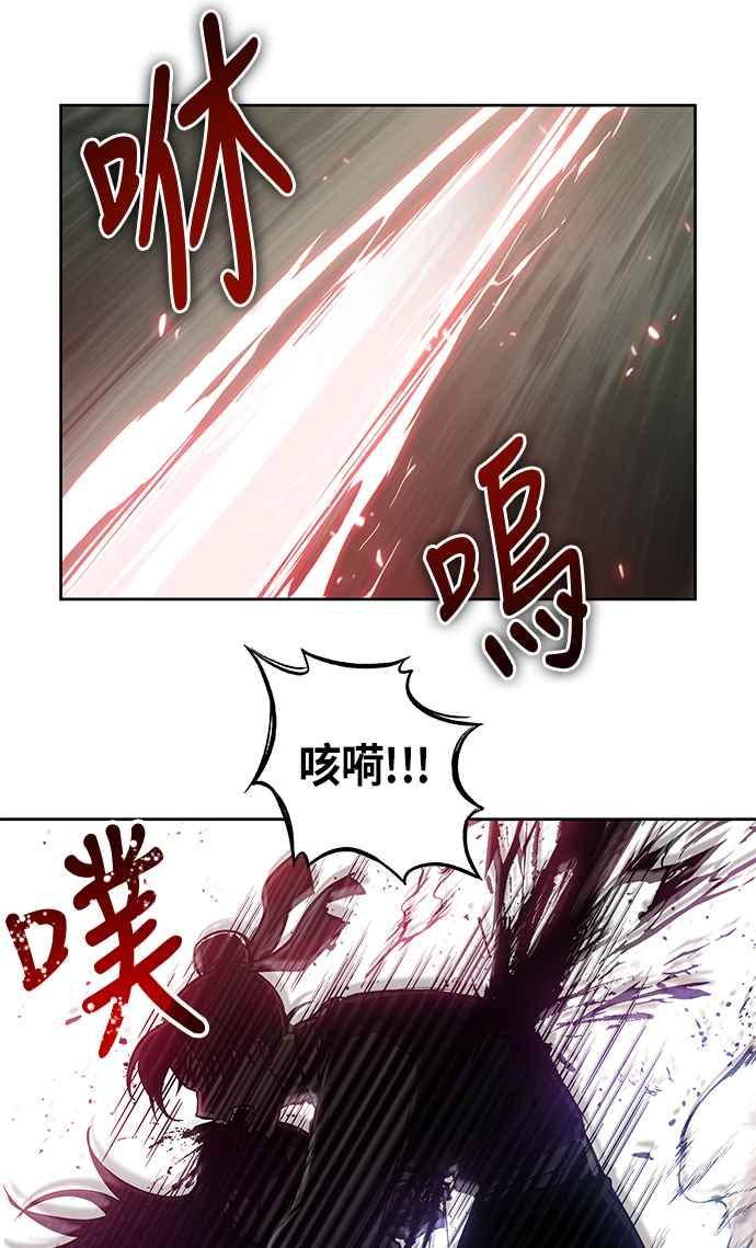奈米魔神0026. 第11话 魔道馆祕笈书斋1