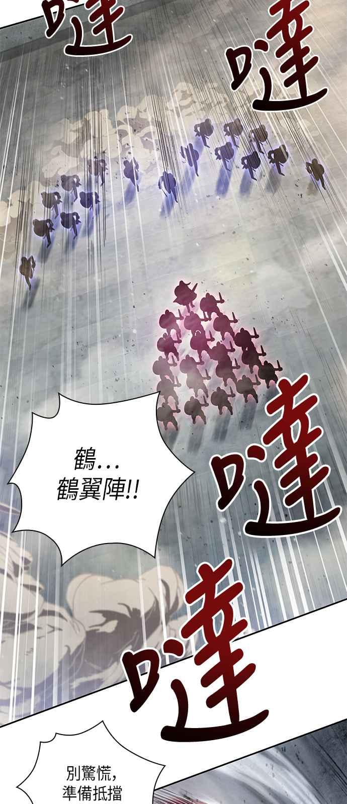 奈米魔神0026. 第11话 魔道馆祕笈书斋1