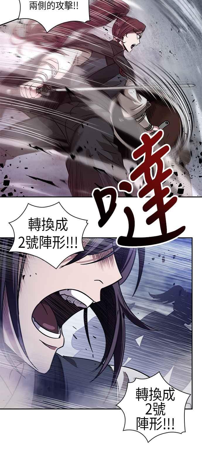奈米魔神0026. 第11话 魔道馆祕笈书斋1