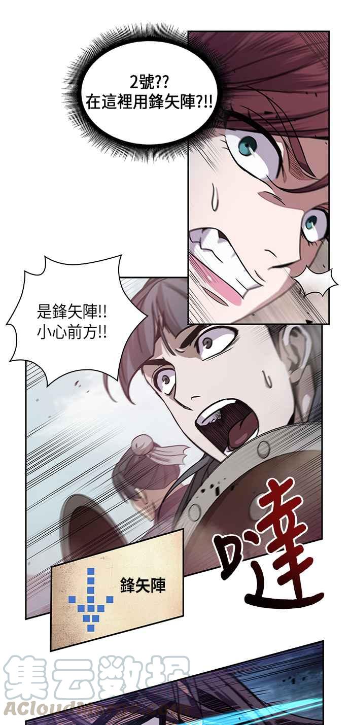 奈米魔神0026. 第11话 魔道馆祕笈书斋1